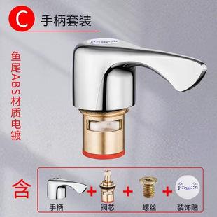 All-Copper Core Faucet Repair Parts with Handle, Ceramic Core Quick-Open Faucet, Single Cold Water Faucet Direct Sale