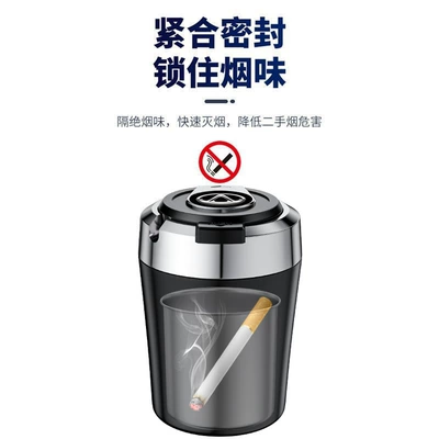 Car ashtray anti-fly ash Car ashtray - be-a-vulgar-person-colorful-gradient-lights-thickened-metal-liner