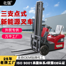 电动叉车1吨小型液压升降堆高三支点简易三轮搬运迷你家用0.5叉车