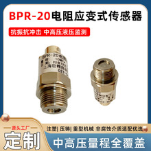 BPR-20��葪׃ʽ���������T���͙Cе�AĤ���_���и߉�Һ���z�y