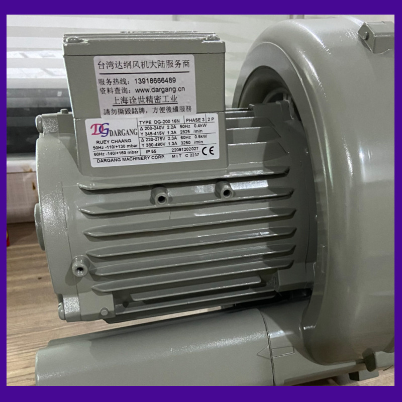 邯郸DG-300-26台湾达纲旋涡气泵养殖设备配套