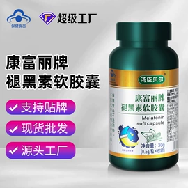 保健食品;复合保健产品;蛋白粉氨基酸