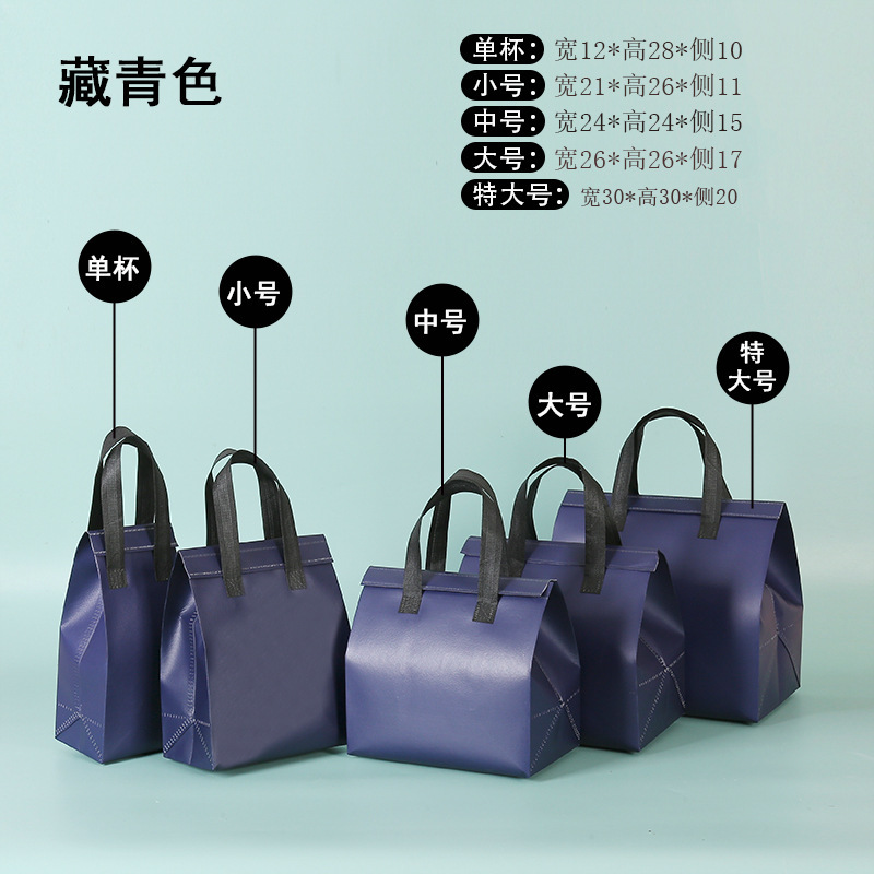 工厂无纺布外卖袋保温手提袋定制餐饮小吃铝箔通用美团打包袋定做|undefined