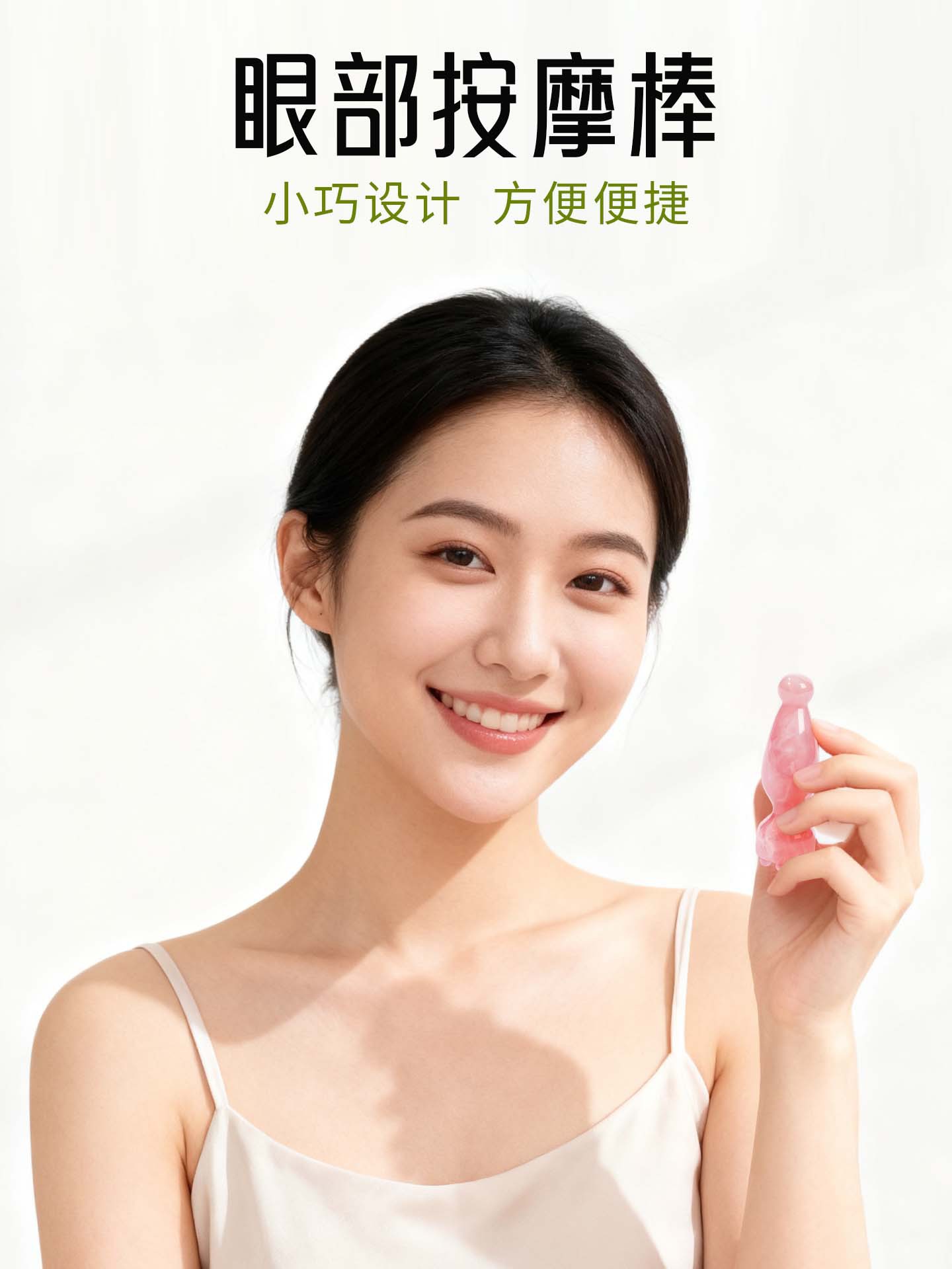 Lopa pequeño ojo músculo varilla masajeador facial acupuntura varilla facial yoga belleza elevación aceite esencial herramienta de combinación