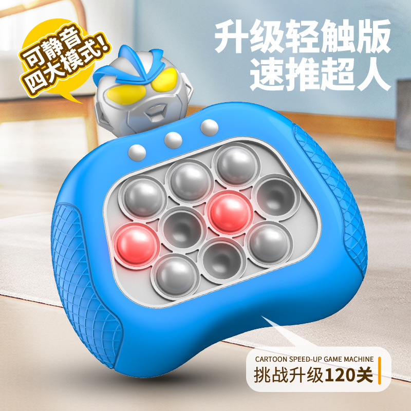 1 子供のパズルモグラたたきロジック減圧おもちゃ本物のアマゾンプッシュゲームコンソール|undefined