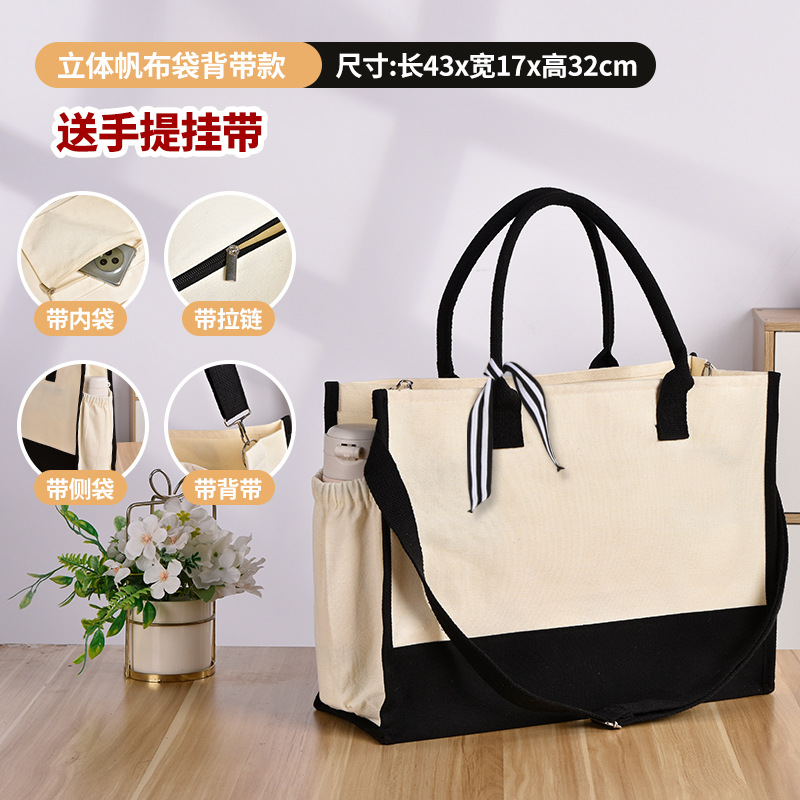 43*32*17 빈 지퍼백 + 사이드백 - 이너백 + 숄더스트랩 + 지퍼