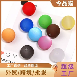 饰品配件;散珠/串珠;diy饰品