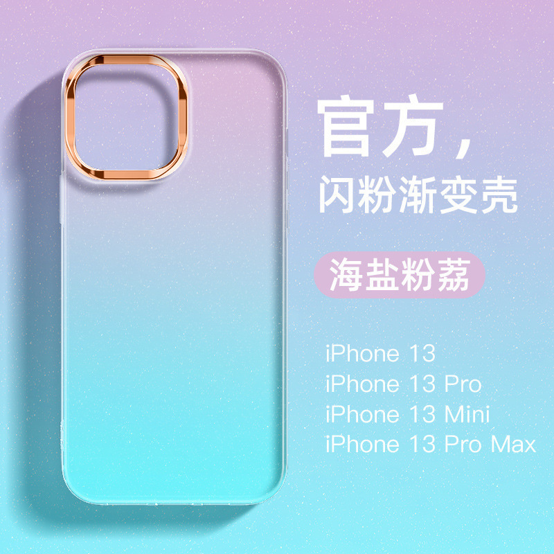 Iphone16携帯ケースフラッシュグラデーションTPUソフトエッジアップル15メッキpcレンズリングi13保護カバーを適用|undefined