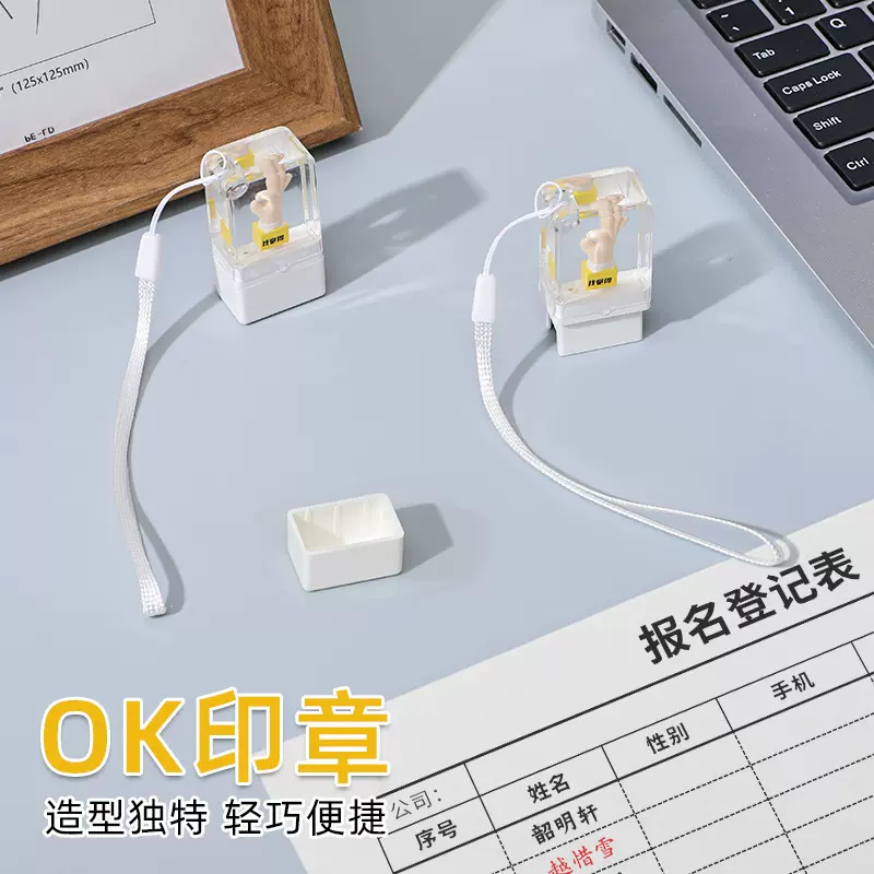 办公手写签名印章高颜值签名印章定刻字姓名刻章便携式私章材料