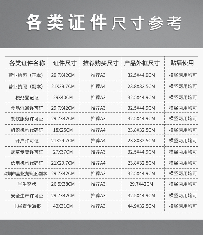 详情图11.jpg