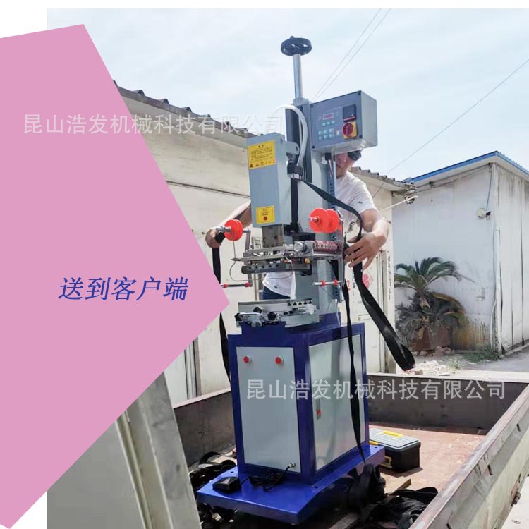 玻璃瓶亚克力机顶盒路由器烫金机 大平面烫金机 空调机壳热转印机