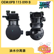 ���ñ�ʱ��981 991 ��ˮ������ 0PB115099B