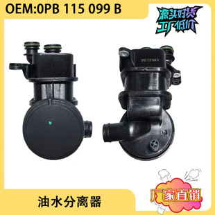 �m�ñ��r��981 991 ��ˮ���x�� 0PB115099B 0PB115099A