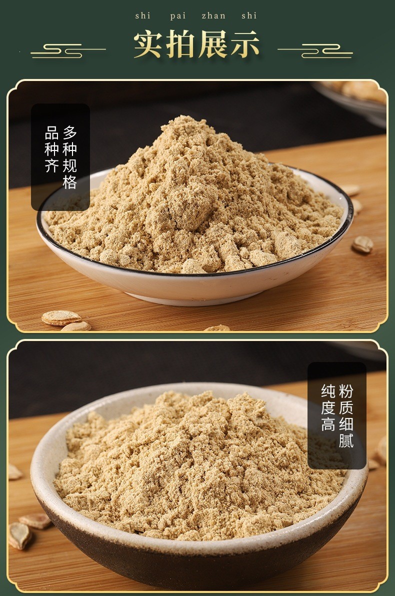 Winter Melon Seed Powder (Benincasa hispida) — Freshly Milled Dong Gua Zi Herbal Powder in use
