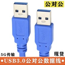 usb3.0������usbA���^�Ƅ�Ӳ�P�Д������p�^usb����������X���
