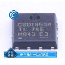 ����Ԫ����CSD18534Q5A��Դ����ICоƬ���ɵ�·ԭװ�ֻ�