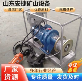 矿山施工设备;钻探机;矿业输送设备