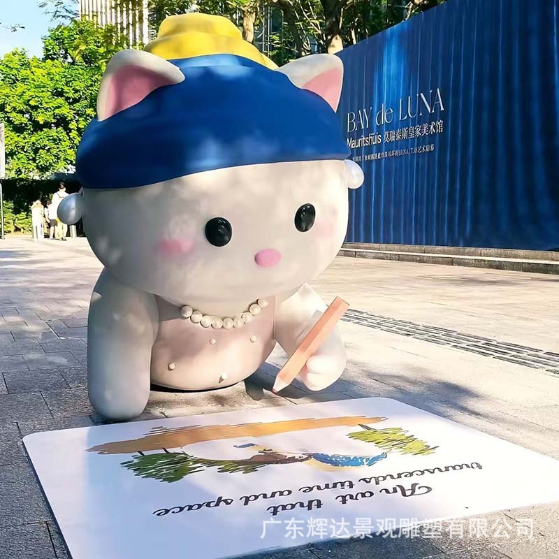 大型玻璃钢卡通雕塑户外商业街公仔摆件商场人物IP形象吉祥物美陈|undefined