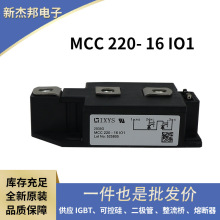 德国艾赛斯双向可控硅 晶闸管 MCC220- 16IO1 MCC200- 16IO1原盒