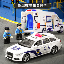 儿童合金警车仿真110公安汽车模型回力警察玩具车 灯光音效可开门