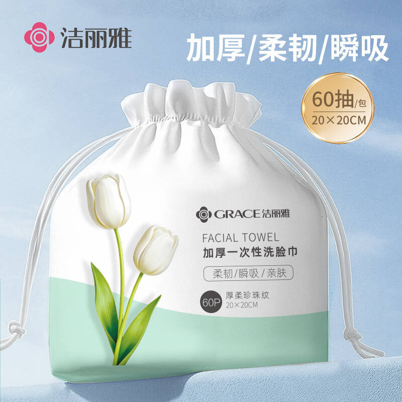 Khăn giấy dùng một lần Jialiya khăn làm sạch làm đẹp dày khăn giấy cuộn khăn mrj403