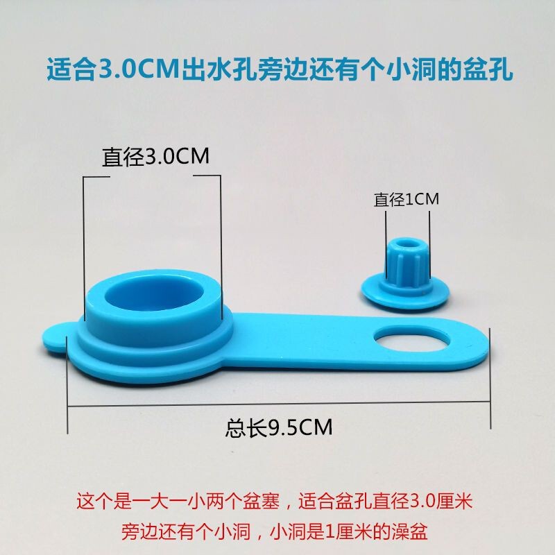 Baby bath tub plug baby bathtub accessories bathtub plug drain hole plug universal accessories can be equipped with Rikang Baby bath tub plug baby bathtub accessories bathtub plug drain hole plug universal accessories can be equipped with Rikang