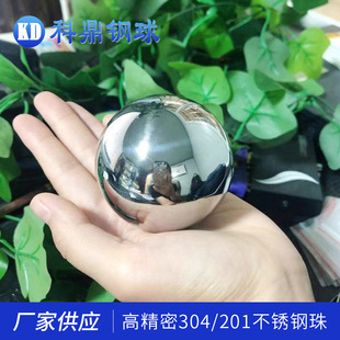 Factory direct 201 stainless steel ball 304 mirror carbon steel ball 316, 440 UFO polished steel ball spot