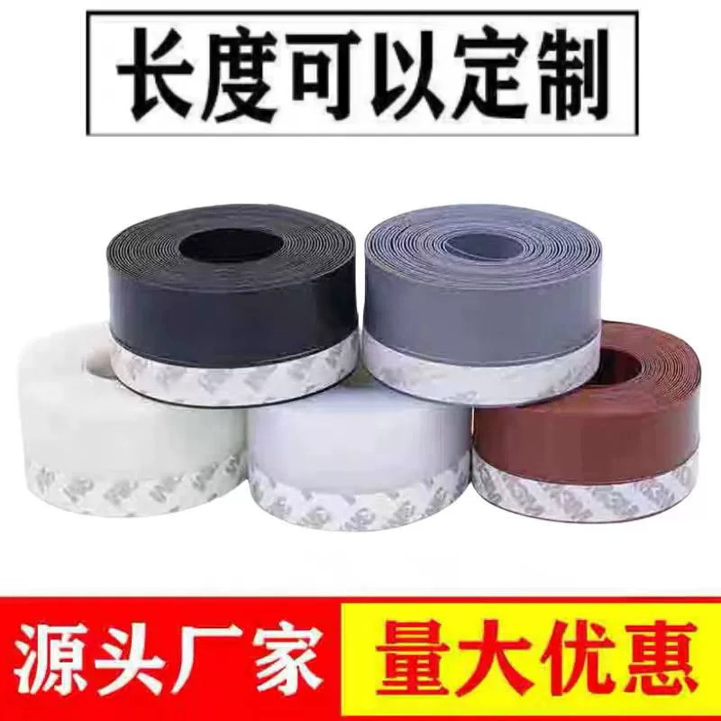 Самоклеящиеся дверные и оконные стеклянные уплотнения