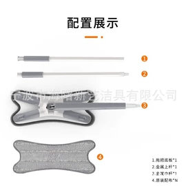 拖把、拖布桶;清洁球/刷;平板拖把