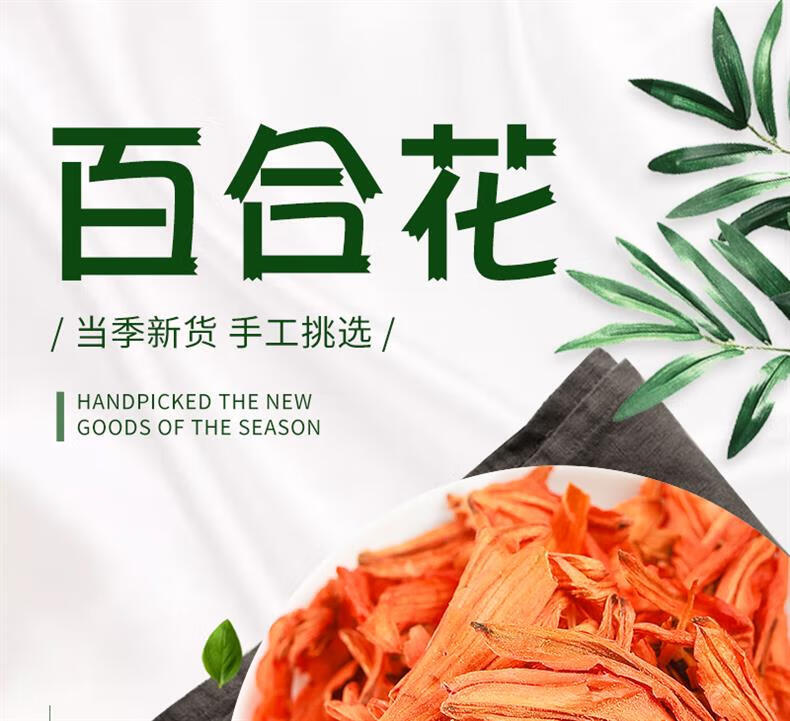 Dried Lily Flower Tea 500g Bai He Hua Loose Herbal Flowers Natural Floral Infusion overview