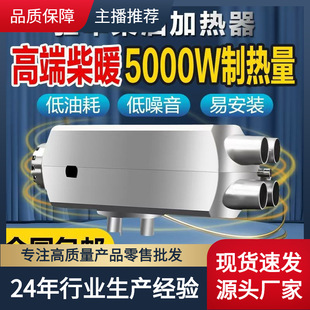 ؛܇�v܇�ӟ���12v24v܇�d����ů�L�Cһ�w�C늄�܇��ů��܇ȡů��