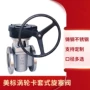 密封x343f不锈钢加长杆旋塞阀