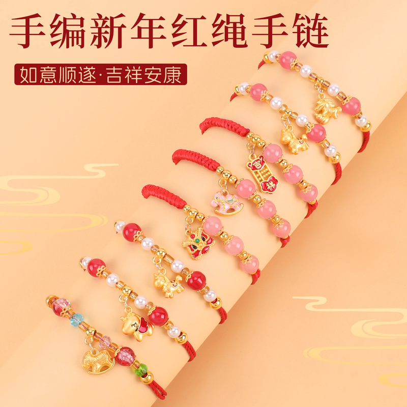 Dragon Boat Festival Colorful Red String Bracelet for Good Luck in the Year of Birth, with Glass Alloy and Pearls, Unisex Woven Bracelet for the Year of the Horse Dragon Boat Festival Colorful Red String Bracelet for Good Luck in the Year of Birth, with Glass Alloy and Pearls, Unisex Woven Bracelet for the Year of the Horse