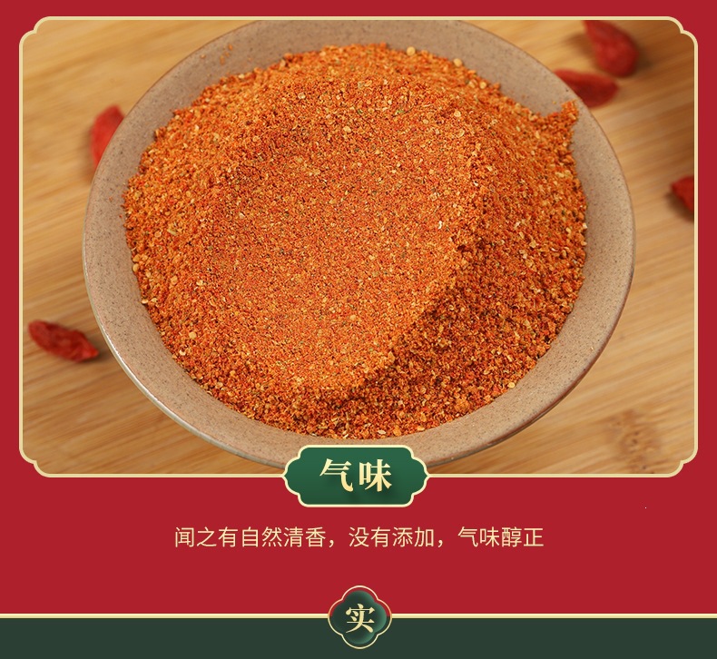 Goji Berry Powder (Lycium barbarum) — Food-Grade Wolfberry Powder for Drinks & Cooking specifications