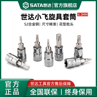 ���_С�w������Ͳһ��ʮ���������ֻ���6.3mm�������׹ܻ��I����