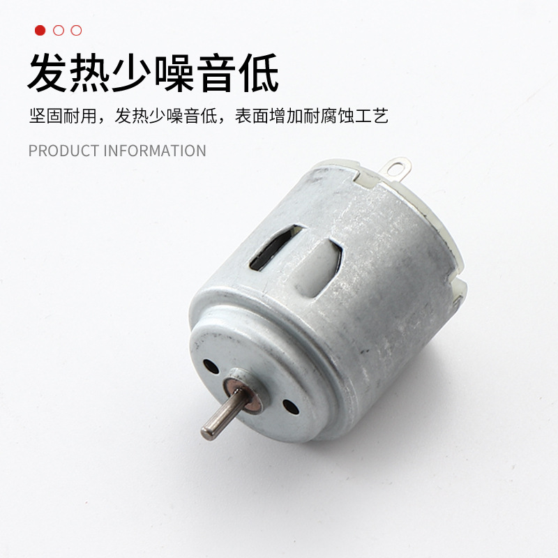 R260 fabricante de motor DC mini 12V coche de juguete pequeño motor masajeador silencioso micro motor de alta velocidad