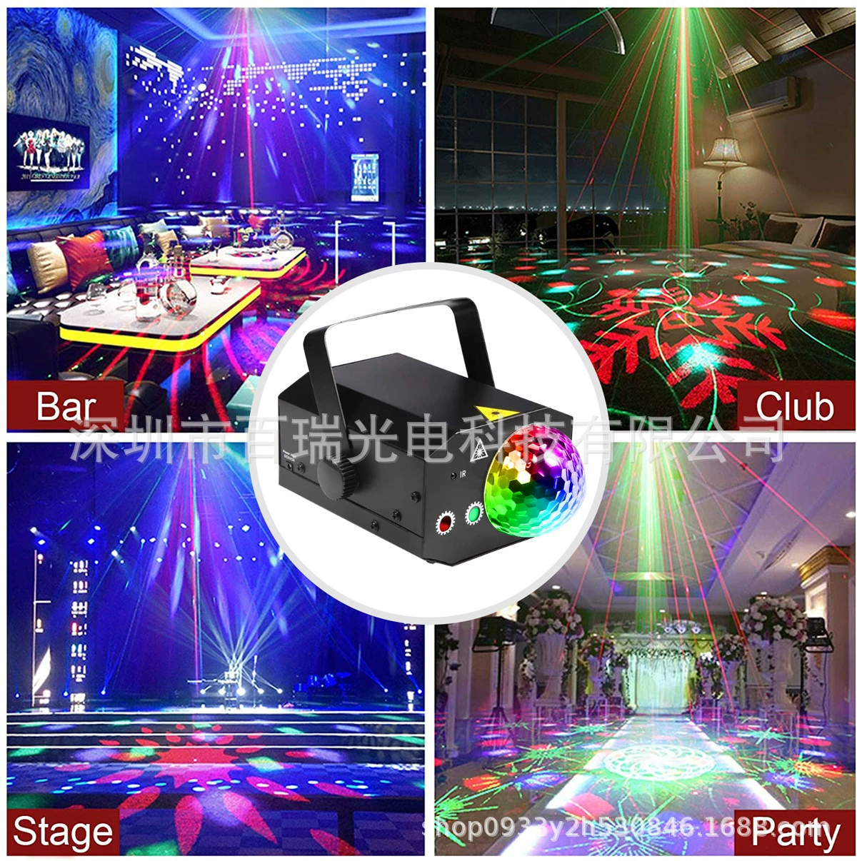 Светодиодные сценические лазерные огни лазерный шар полетный снаряд Party Biddi DJ Desco KTV бар яркая вспышка