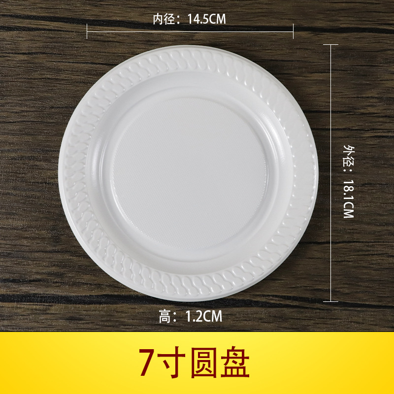 Xinsen placa desechable transfronteriza redonda oval PS color engrosada transparente fruta partido placa