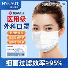���Ϻ�ŵҽ����ƿ���һ����ҽ�ƿ��ֶ������������ɫ10ֻװ��Ʒ