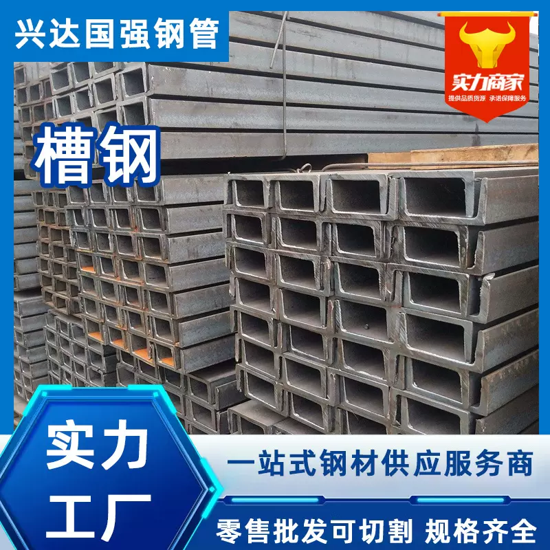 定制天津批发钢材热镀锌槽钢q235b镀锌角钢镀锌管槽钢冷弯u型钢