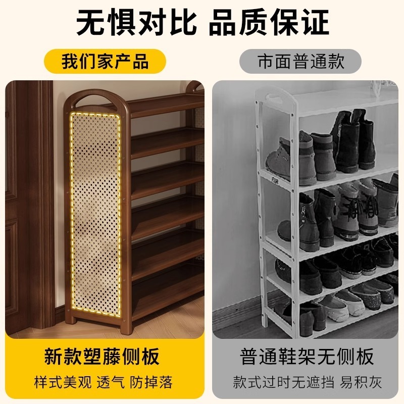 靴ラック、家庭用玄関、多層シンプルな収納靴キャビネット、小型で狭い、新しいスタイル、2025年の人気モデル、賃貸住宅用、屋内用に見栄えが良い|undefined
