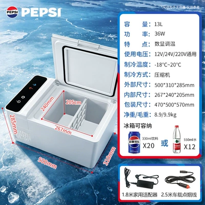Pepsi car refrigerator 12v24v mini Soyuducular - 13l-dual-use-for-car-and-home-refrigeration-or-freezing