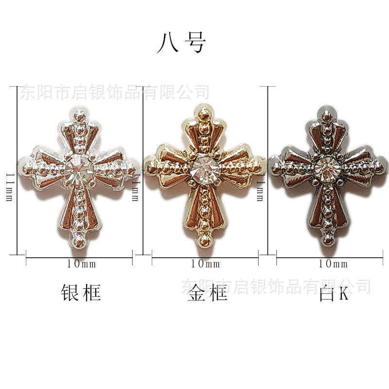 新款暗黑克罗心十字架合金美甲饰品复古欧美个性指甲朋克风装饰贴|undefined