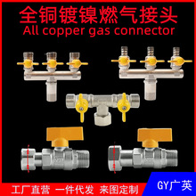 ȫ�~4��һ�M������ͨȼ���y��Ȼ��ú���ԁ�ˮ�ܵ�ʮ���_�P�~���y