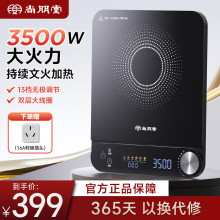 ������늴Št����3500W���ʱ���̨ʽ늴���๦�ܻ�偠t13�n��