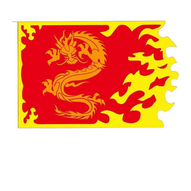 表演旗舞旗龙旗表演旗风龙舞台道具旗帜武术旗学校表演旗子古旗|undefined