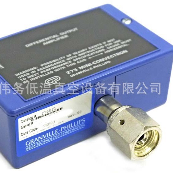 Granville-Phillips 275821 真空规管