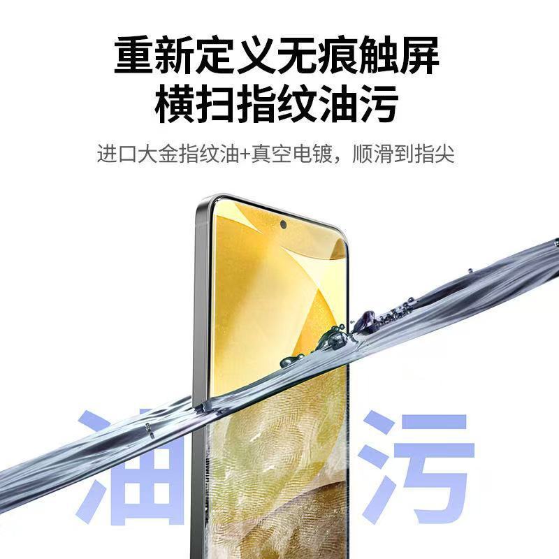 Samsung s24+ 強化フィルムフルスクリーン s25ultra 携帯電話指紋ロック解除 HD 防爆保護フィルムのカスタマイズに適しています|undefined