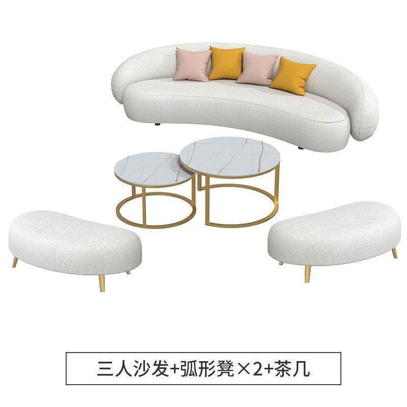 ビューティーサロン衣料品店レセプションB&B寝室クリエイティブシンプルリビングルーム曲面インターネットセレブクリームイン怠惰なソファ|undefined