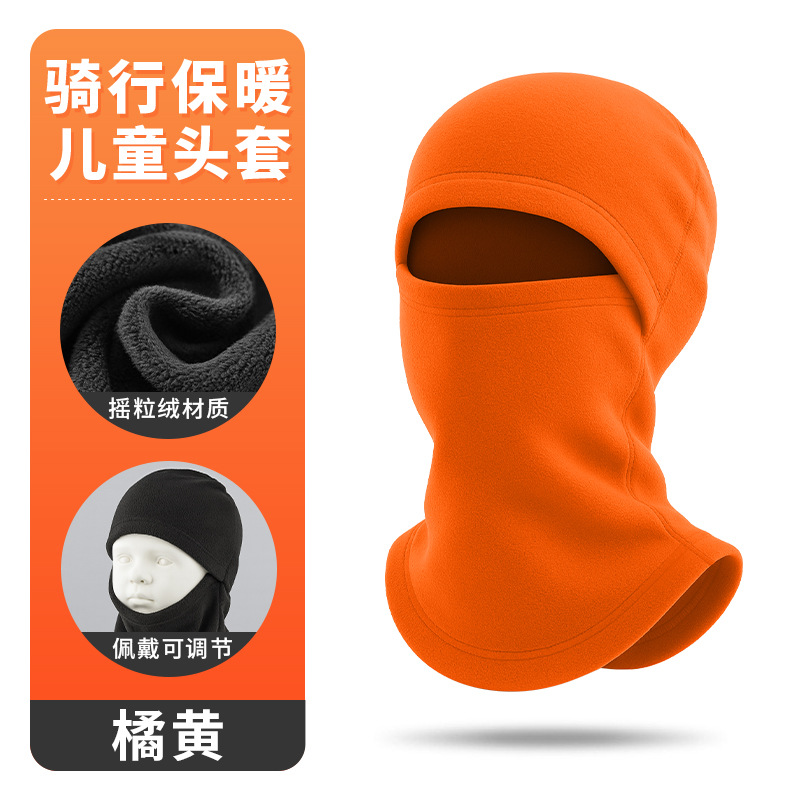 오렌지 [어린이 스타일]